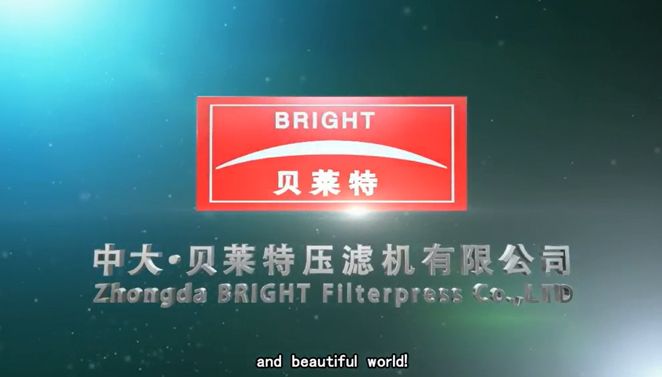 3D wwtp introduction